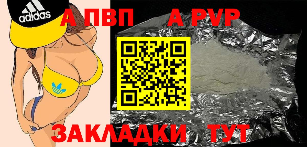 Вейп ТГК Новодвинск