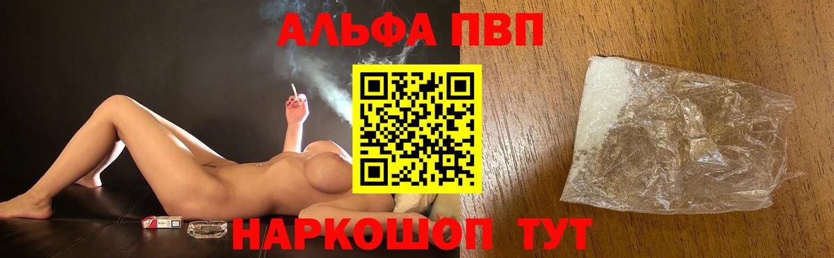 A PVP СК КРИС  А ПВП VHQ  Вход с VPN  Новодвинск 