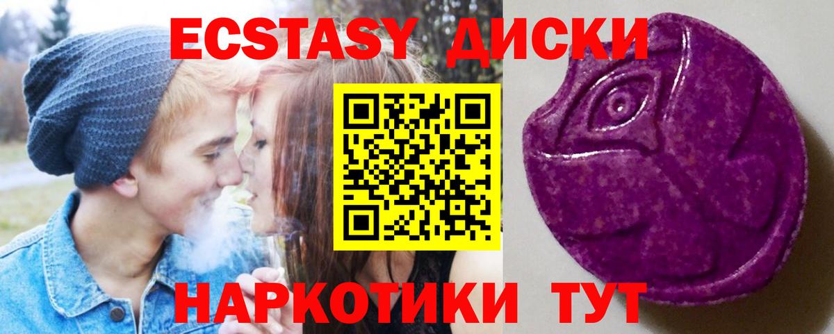 ГАШ  Кодеин  Мефедрон   APVP СОЛЬ кристаллы  Гашиш  Новодвинск  Вход с VPN 