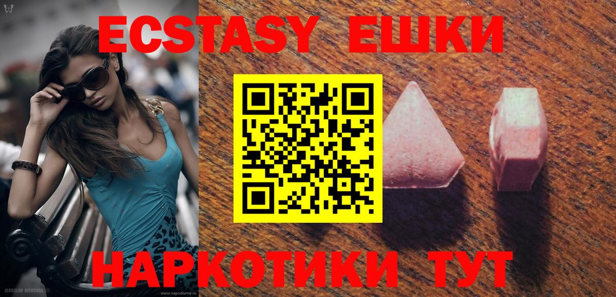 Экстази louis Vuitton Новодвинск