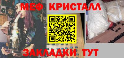 мефедрон Гусиноозёрск
