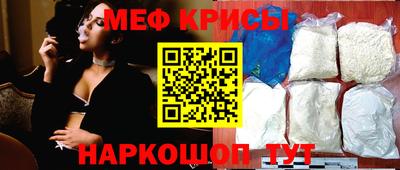 мефедрон Гусиноозёрск