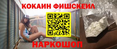 мефедрон Гусиноозёрск