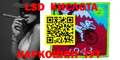 мефедрон Гусиноозёрск