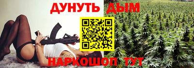мефедрон Гусиноозёрск