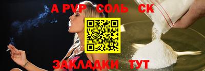 мефедрон Гусиноозёрск