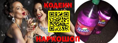 мефедрон Гусиноозёрск
