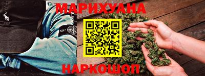 мефедрон Гусиноозёрск