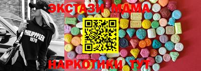 прущие грибы Гусев
