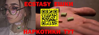прущие грибы Гусев