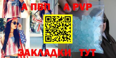 мефедрон Гусиноозёрск