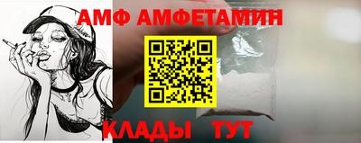 мефедрон Гусиноозёрск