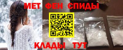 мефедрон Гусиноозёрск