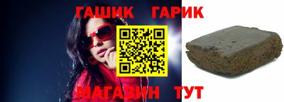 прущие грибы Гусев