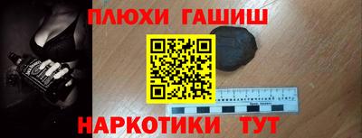 мефедрон Гусиноозёрск