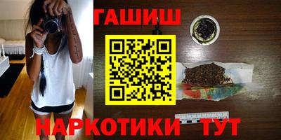 мефедрон Гусиноозёрск