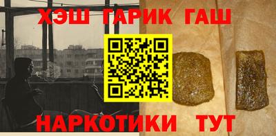 прущие грибы Гусев