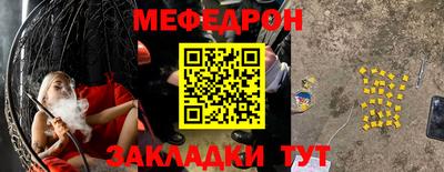 прущие грибы Гусев