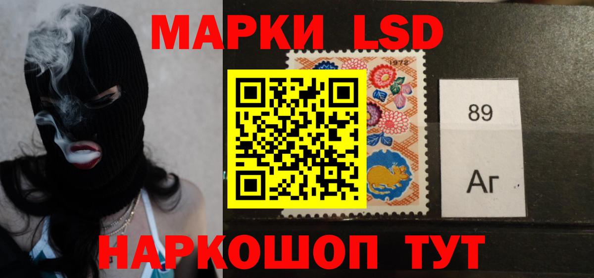 Новодвинск  Лсд 25 экстази ecstasy  LSD-25 экстази ecstasy  Вход с VPN 