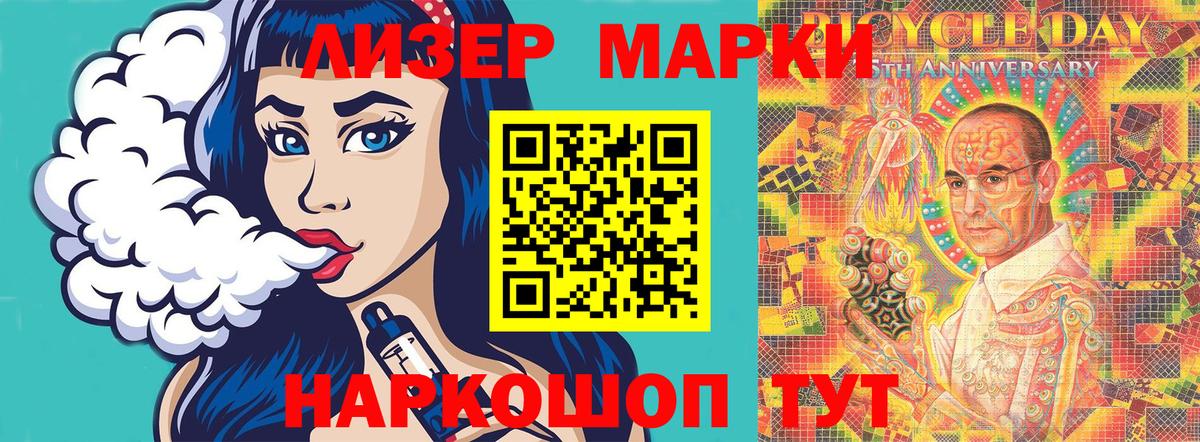 Марки N-bome 1,8мг  Вход с VPN  Новодвинск 