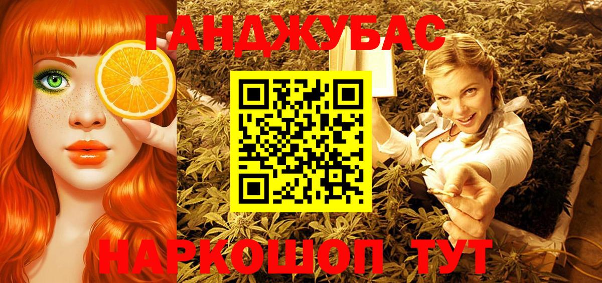Конопля MAZAR  Марихуана White Widow  Новодвинск  Марихуана OG Kush  Вход с VPN 